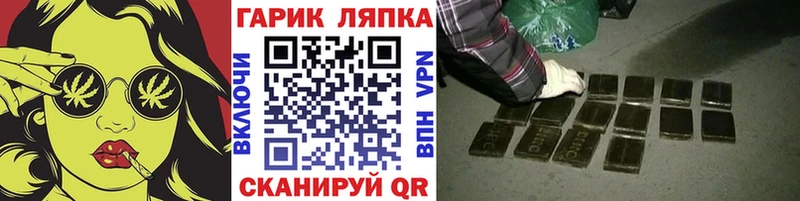 Гашиш hashish  хочу наркоту  Петухово 