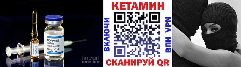 КЕТАМИН ketamine  Петухово 