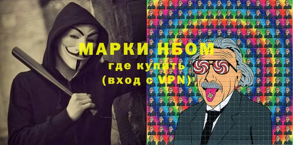мефедрон VHQ Волоколамск