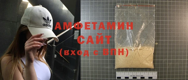 мефедрон VHQ Волоколамск