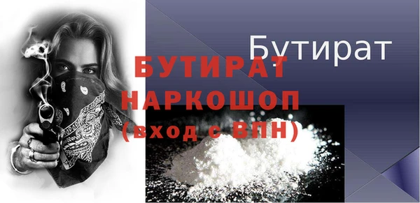 дистиллят марихуана Володарск