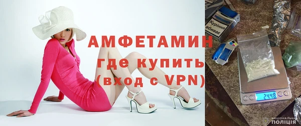 меф VHQ Протвино