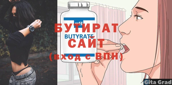 дистиллят марихуана Володарск