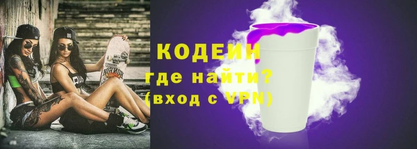 мефедрон VHQ Волоколамск