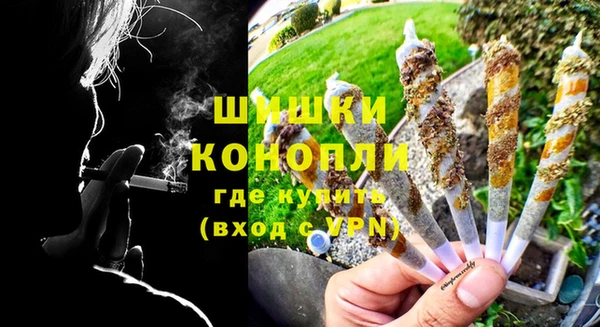 мефедрон VHQ Волоколамск