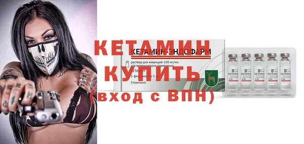 мефедрон VHQ Волоколамск