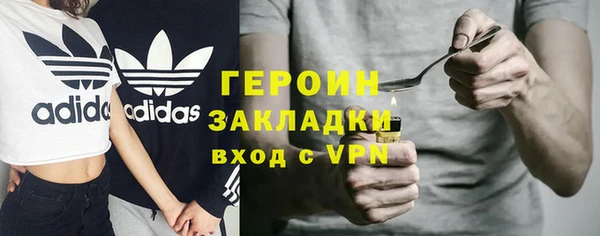 трава Волосово