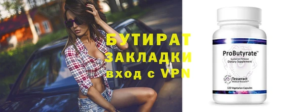 дистиллят марихуана Володарск