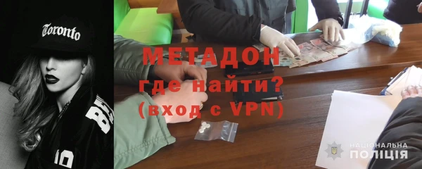 трава Волосово