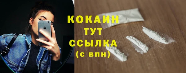 мефедрон VHQ Волоколамск