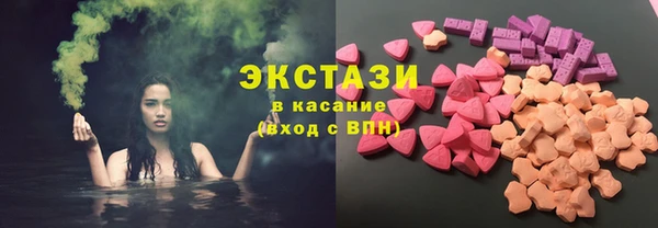 мефедрон VHQ Волоколамск