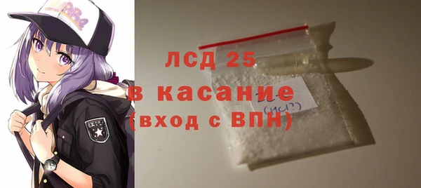 трава Волосово