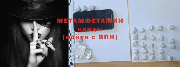 дистиллят марихуана Володарск