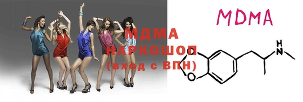 дистиллят марихуана Володарск