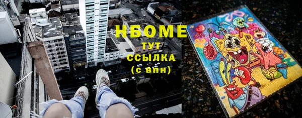 трава Волосово