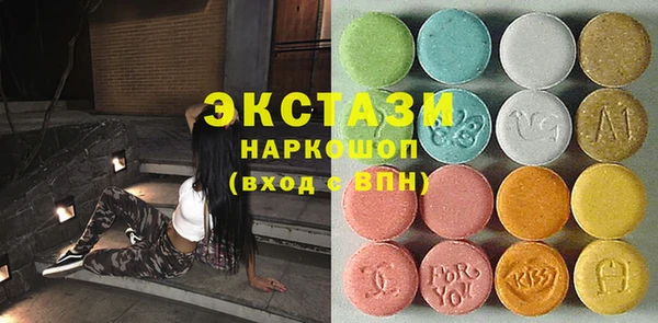 гашик Пролетарск