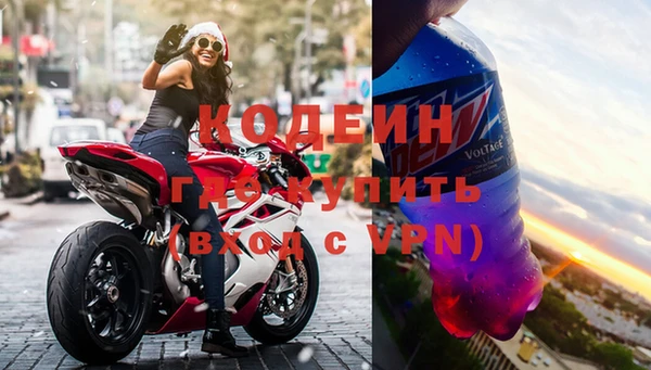 мефедрон VHQ Волоколамск