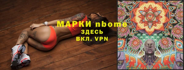 трава Волосово
