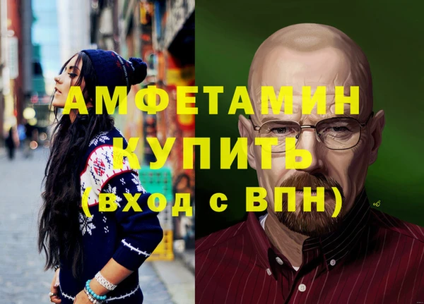меф VHQ Протвино