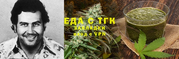 трава Волосово