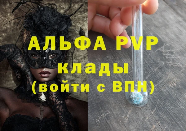 мефедрон VHQ Волоколамск