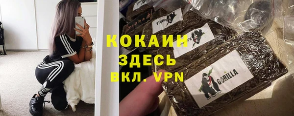 трава Волосово