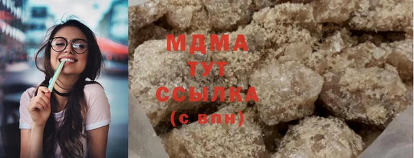 дистиллят марихуана Володарск