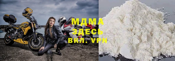 трава Волосово