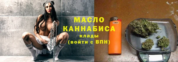 мефедрон VHQ Волоколамск