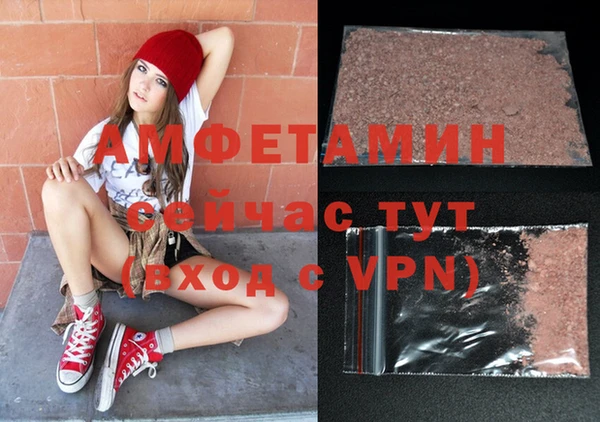 гашик Пролетарск