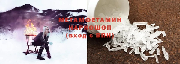 дистиллят марихуана Володарск