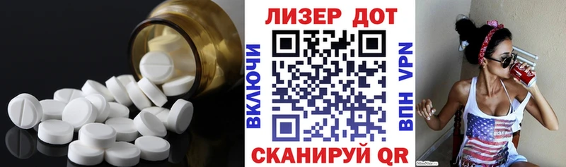 ЛСД экстази кислота Петухово