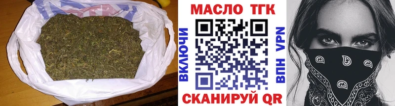 ТГК вейп  как найти закладки  Петухово 