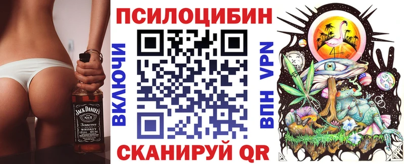 сайты даркнета какой сайт  hydra ТОР  Петухово  Галлюциногенные грибы прущие грибы 